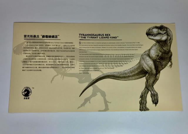 W-dragonのティラノサウルスフィギュアのレビュー
