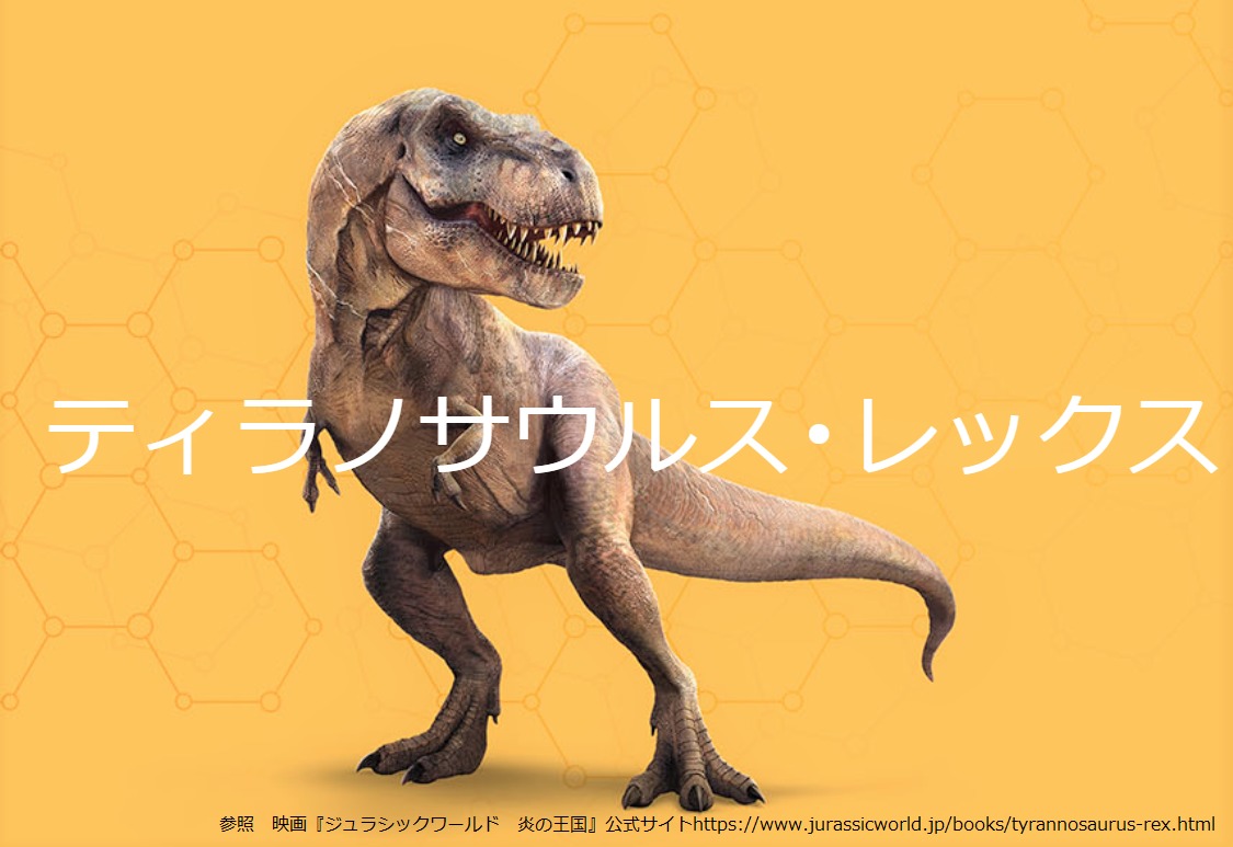 プライムコレクタブル ジュラシックパーク ティラノサウルス レックス Prime1 Studio Dinocom